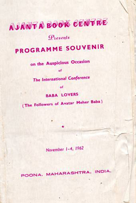 Ajanta Book Centre Programme Souvenir