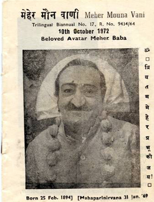 Meher Mouna Vani