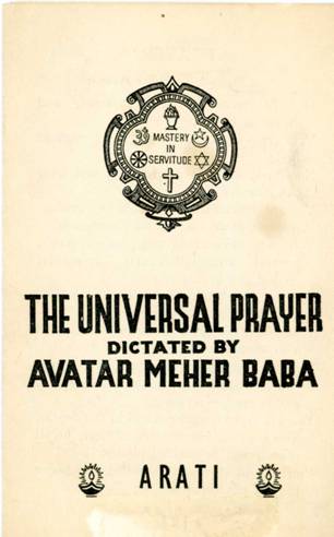 The Universal Prayer